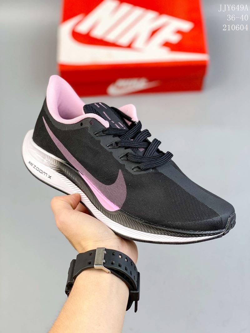 Nike Air Zoom